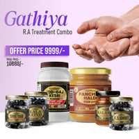 Vaidban Gathiya (Rheumatoid Arthritis) Treatment Combo thumbnail 1