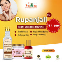 Vaidban Rupanjali PM Night Ritual: Nourishing Face Oil, Rejuvenating Cream & Hydrating Lotion Set thumbnail 1
