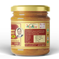 Vaidban Pancham Haldi – Premium Ayurvedic Turmeric Blend for Immunity, Full-body Detox & Joint Pain Relief thumbnail 8