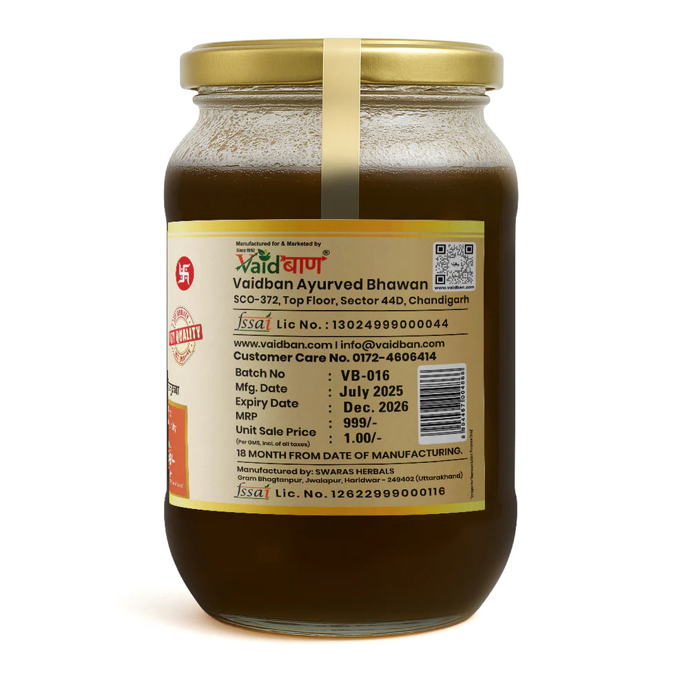 Vaidban Bel Murabba – Natural Remedy for Digestion & Immunity