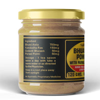 Vaidban Bhuamrit Powder with Parwal & Godanti – Reverses Fatty Liver, Supports Digestion & Promotes Liver Health (120gm) thumbnail 7
