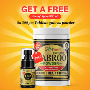 Vaidban Gabroo Powder - Ayurvedic Formula for Strength, Stamina, Vitality & Men's Wellness