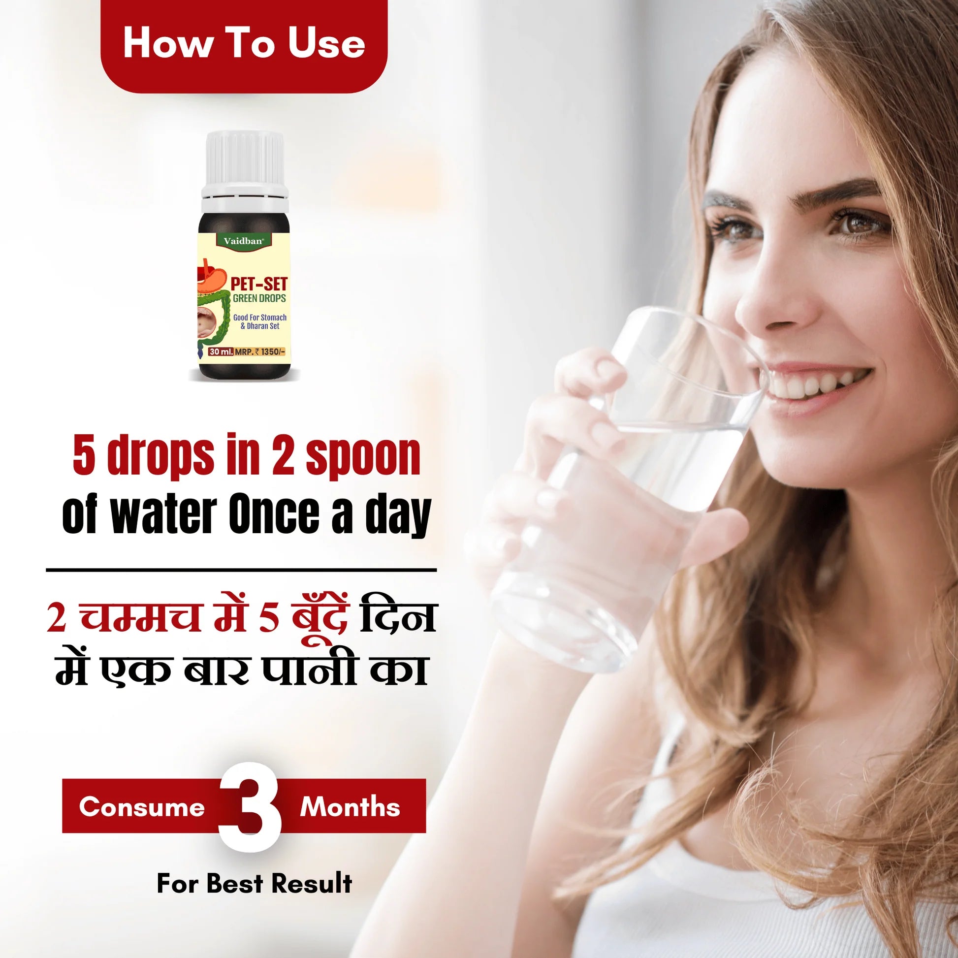 Pet-Set Green Drops - Stomach & Digestion Aid