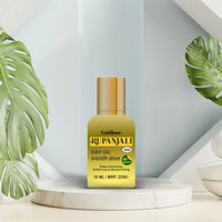 Vaidban Rupanjali AM Oil - 10 ml - Nourishing Day Oil with Ayurvedic Ingredients for Skin Radiance thumbnail 1