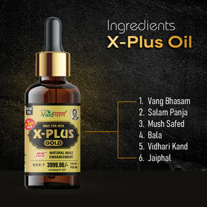 X Plus Gold Oil - Pure Ayurvedic Massage Oil For Men