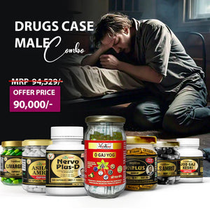 Vaidban Drugs Case Male Combo - Complete Men's Health & Vitality Solution