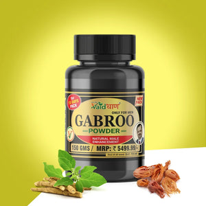 Vaidban Gabroo Powder - Ayurvedic Formula for Strength, Stamina & Men's Wellness