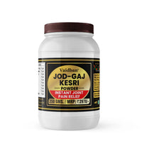 Vaidban Jod-Gaj Kesri Powder: Your Ayurvedic Companion for Joint Pain Relief thumbnail 4