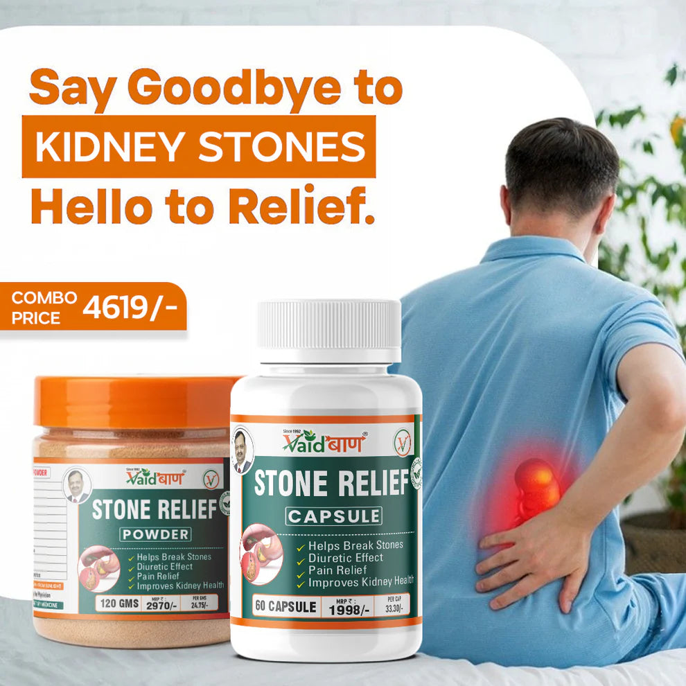 Kidney Stone Relief Combo Pack - Break Stones Naturally | Capsule + Powder